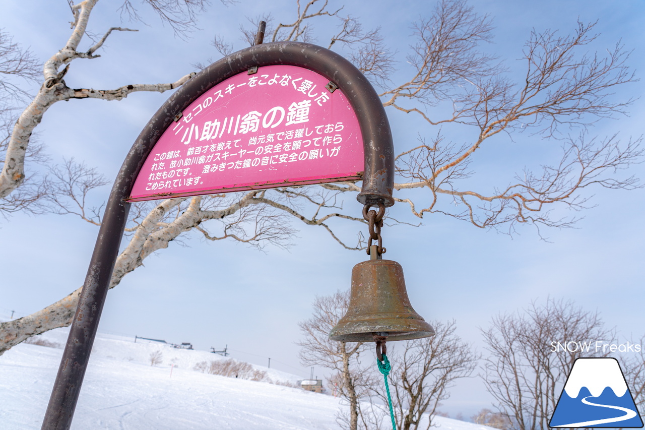 ニセコ東急グラン・ヒラフ｜例年よりも少し早い気もしますが...。最高に気持ちの良い『春のニセコ』シーズン到来(*^^)v